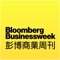彭博商業周刊 Bloomberg Busi...
