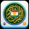 Qurana Piroz Bi Denge Arabi-Kurdi 