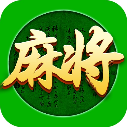 指尖四川麻将logo