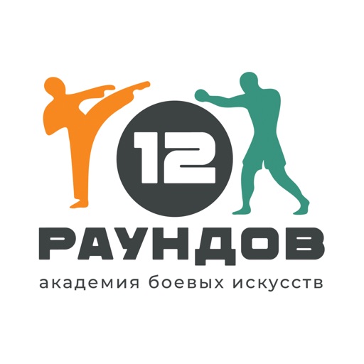 12 Раундов