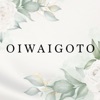 OIWAIGOTO