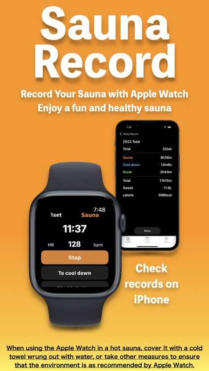 Sauna Record