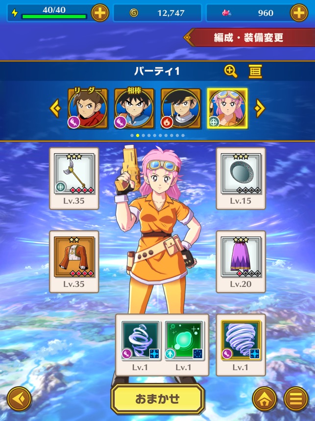 ドラゴンクエスト ダイの大冒険 魂の絆 をapp Storeで