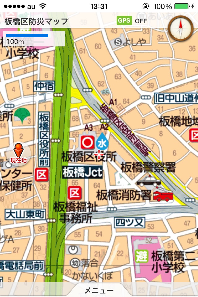 板橋区防災マップ screenshot 2