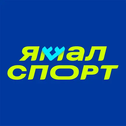 Ямал Спорт Cheats