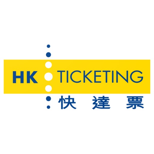 HK Ticketing iOS App