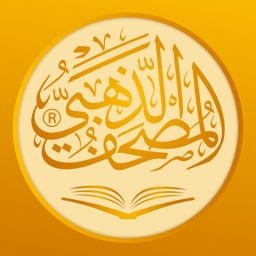 Golden Quran икона