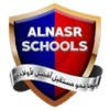 ALNASR SCHOOLS