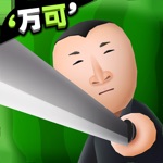 西瓜摊主大战买瓜人