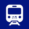 Get 大连地铁通-掌上地铁换乘路线查询 for iOS, iPhone, iPad Aso Report