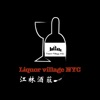 Liquor Village NYC