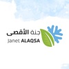 Janet AlAqsa | جنة الأقصى
