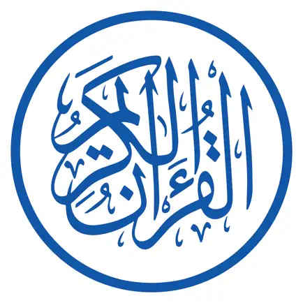Alquran Alkareem-القرآن الكريم Cheats