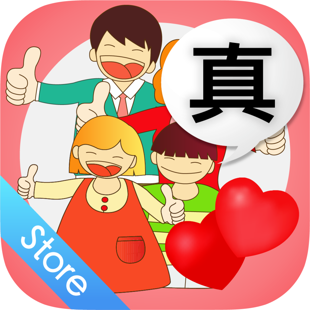 Get 真簡單愛(國泰) for iOS, iPhone, iPad Aso Report