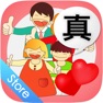 Get 真簡單愛(國泰) for iOS, iPhone, iPad Aso Report