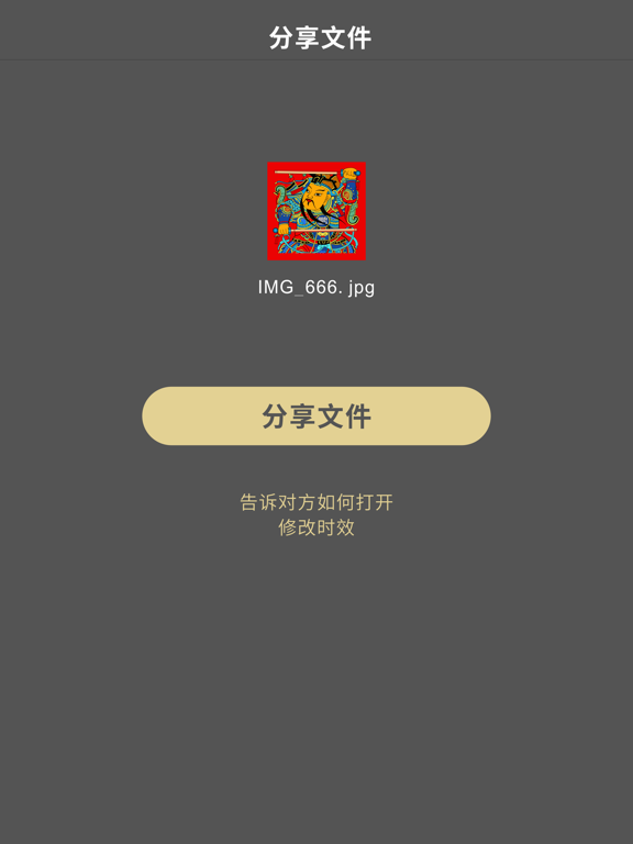 鹏保宝(PBB Reader)のおすすめ画像6