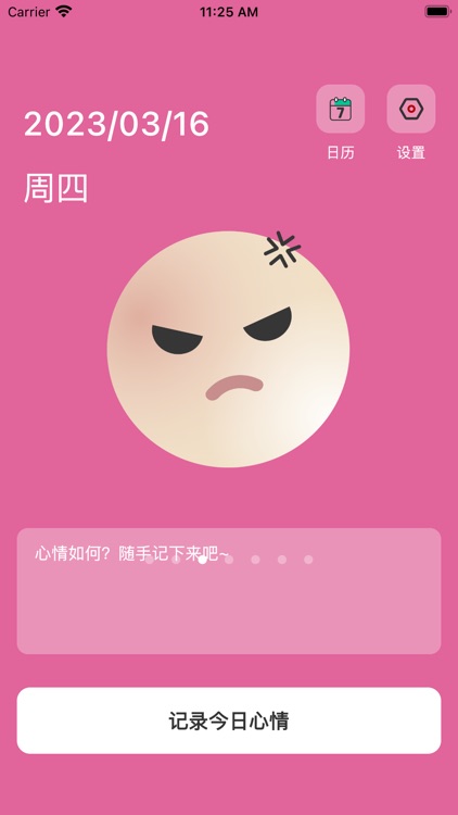 韩剧TV-2023电影电视剧追剧记录心情 screenshot-3