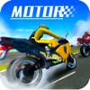 狂野摩托车：真实模拟驾驶登山 经典休闲单机赛车游戏