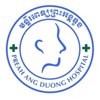 PreahAngDuong