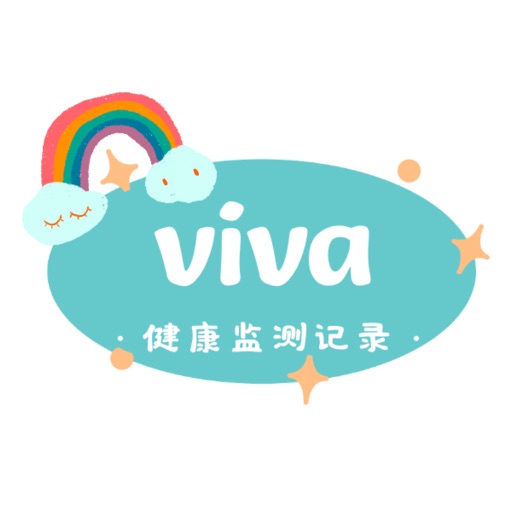 viva-健康监测记录