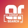 Animal Search