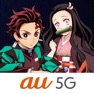 Get 超幻実 - au 5G × 鬼滅の刃 for iOS, iPhone, iPad Aso Report
