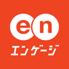 en-japan inc. - 求人 探しならエンゲージ-社員・アルバイトの仕事探しアプリ アートワーク