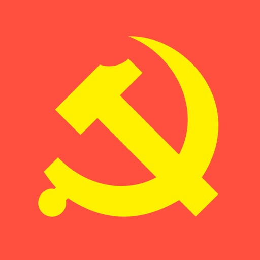 中国共产党章程 Download