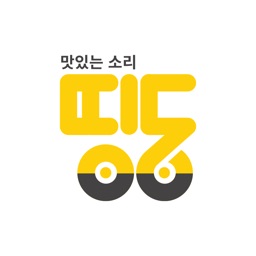 띵동 - 서울 진주 대전 지역화폐 시흥시루 온누리상품권