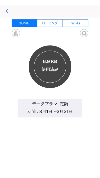 スマートフォンセキュリティ screenshot-5