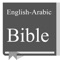 Icon English - Arabic Bible