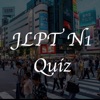 JLPT N1 Quiz