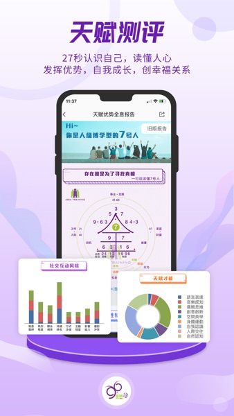 【图】密码酷96(截图1) 【图】密码酷96(截图1)