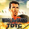 World Of Tanks TDTC