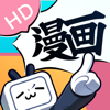 哔哩哔哩漫画HD-热门漫画阅读平台 - Shanghai Hehehe Culture Communication Co.,Ltd