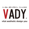 トータル・ボディデザイン・フィットネス VADY