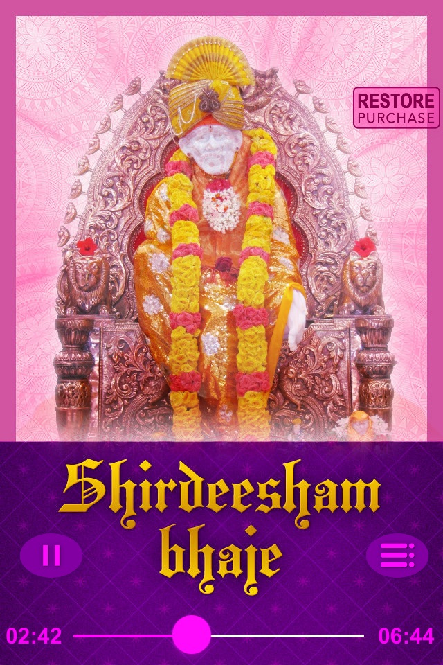 Shirdeesham bhaje - Sai Baba screenshot 3