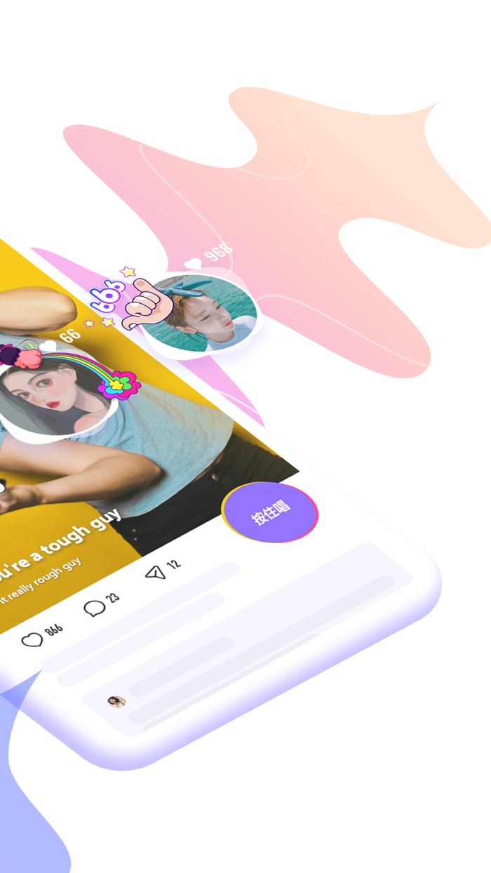 回森-一起唱歌才有趣