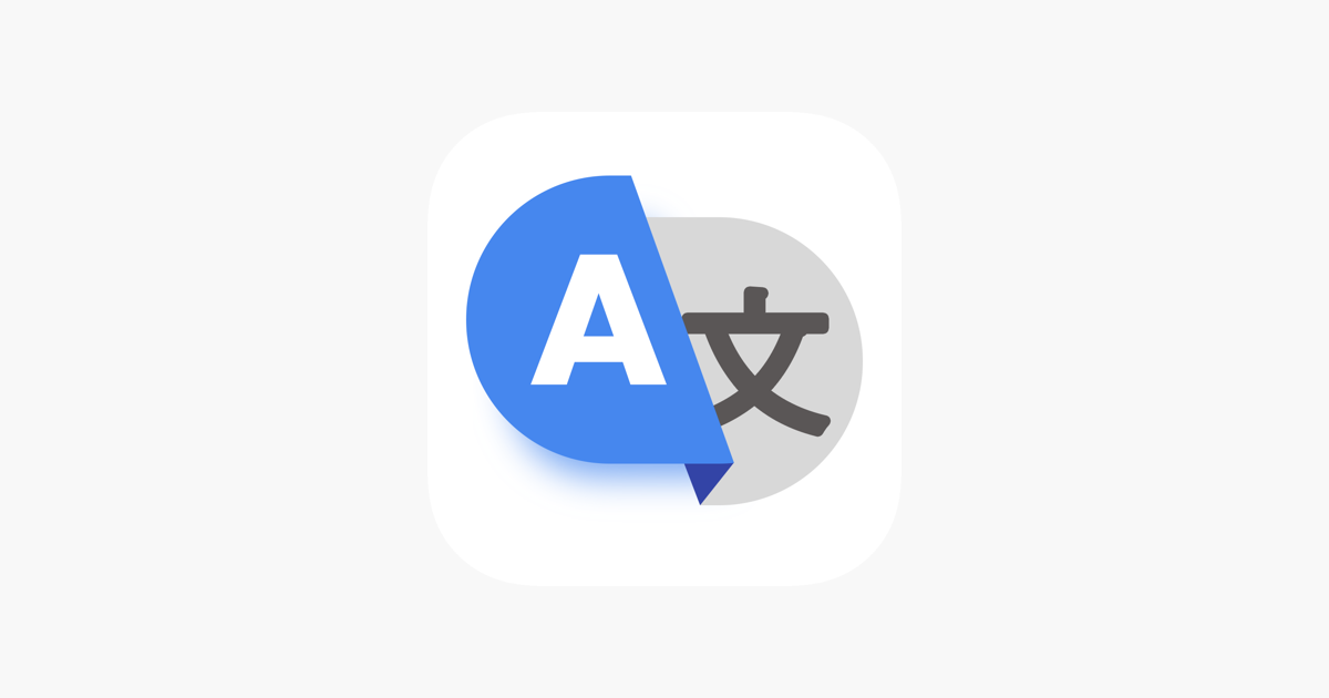 ‎Translate - Image Translator on the App Store