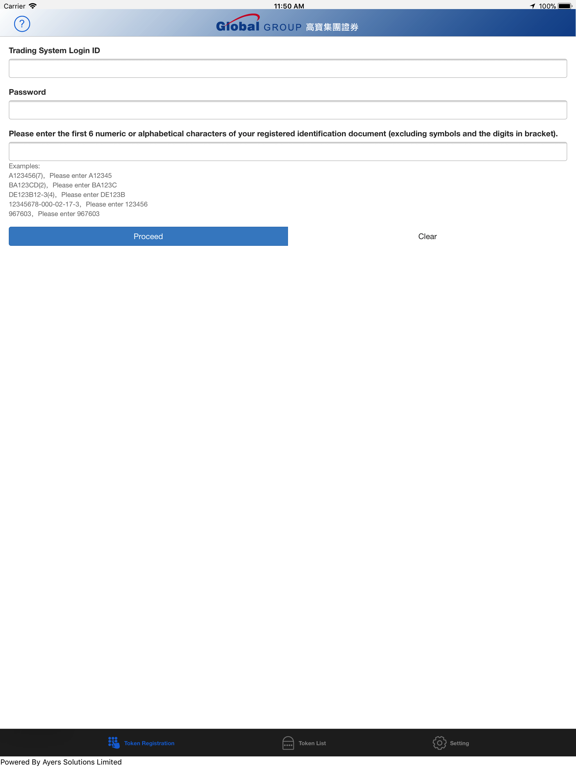 Screenshot #5 pour GGS Security Token