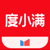 度小满金融-手机分期借钱低息信用借款贷款软件 - Chongqing Duxiaoman Information Technology Co.Ltd