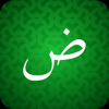 Learn Arabic for Beginners! - Mobiteach.ltd
