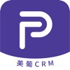 美葡CRM