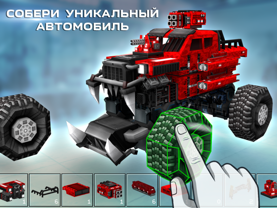 Blocky Cars - игры стрелялки для iPad