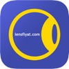 Lens Fiyat