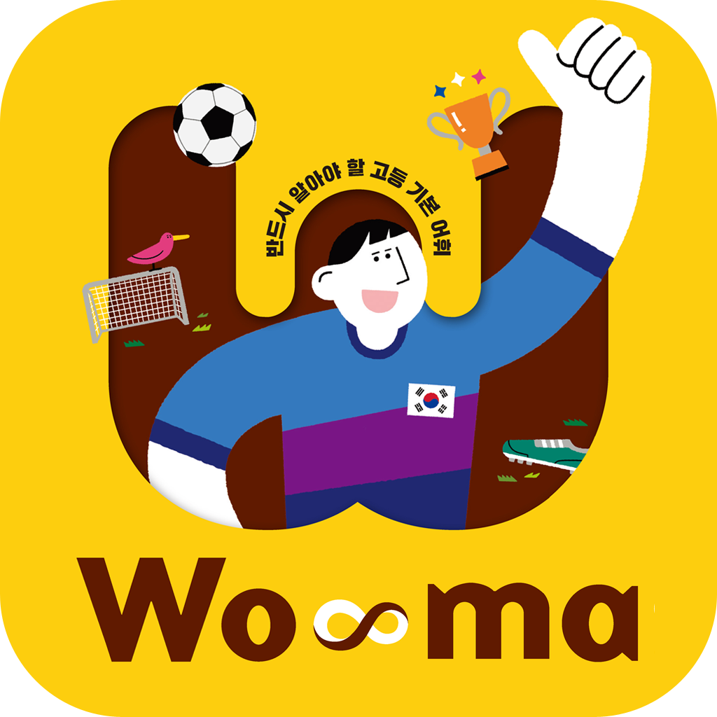 Get Word master 워드마스터 고등 BASIC(개정) for iOS, iPhone, iPad Aso Report