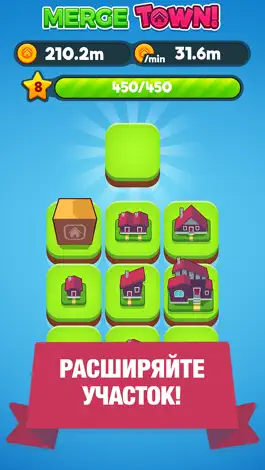 Game screenshot Merge Town! mod apk