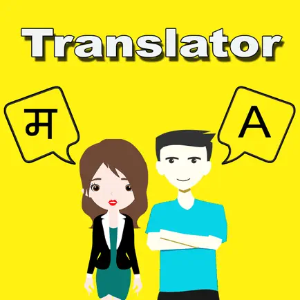 English To Manipuri Translator Cheats