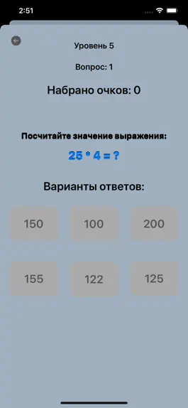 Game screenshot Math Tasks hack