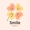 Smile -スミレ-　公式アプリ
